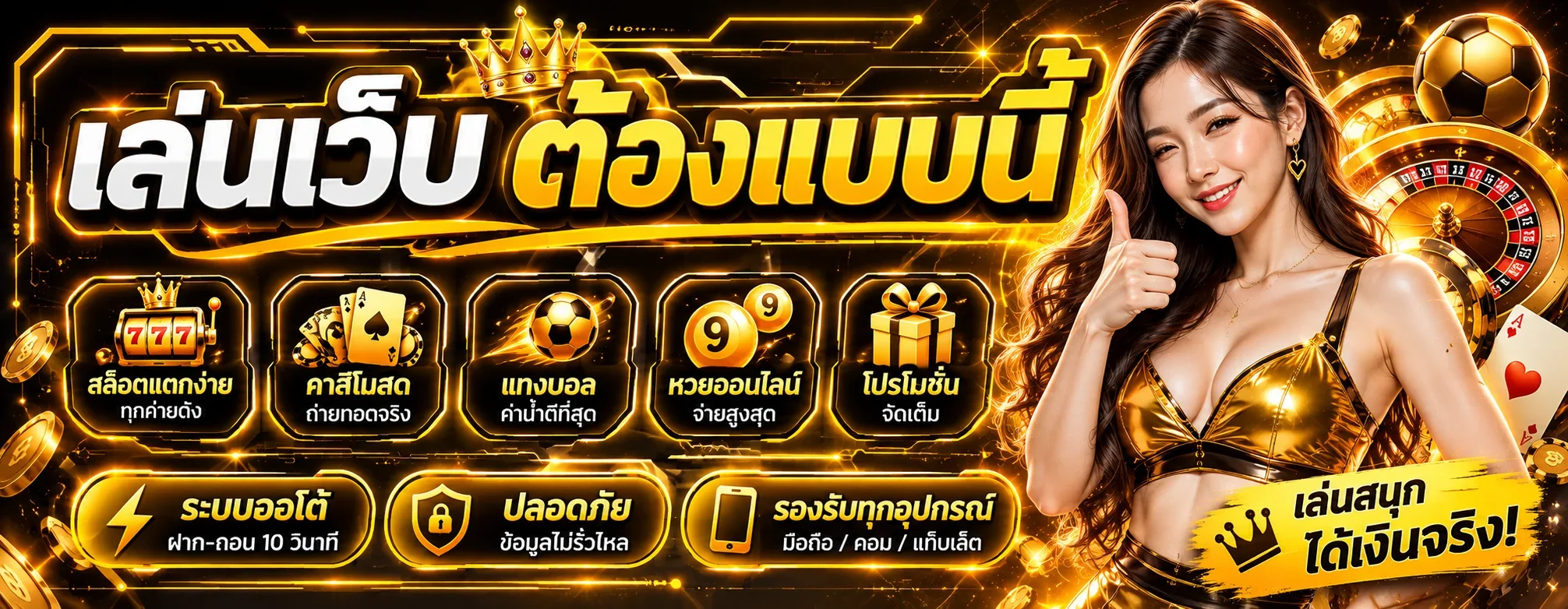 โปสเตอร์เกม POP777 สล็อตออนไลน์เว็บตรง
