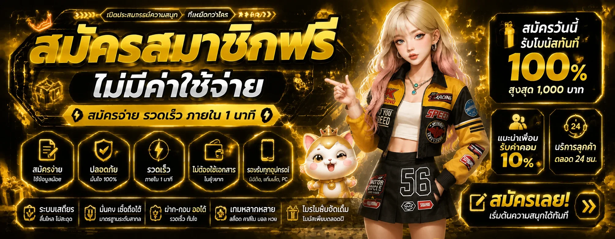 POP777 สล็อตเว็บตรง ฝากถอนออโต้ | ทางเข้าและสมัครสมาชิก