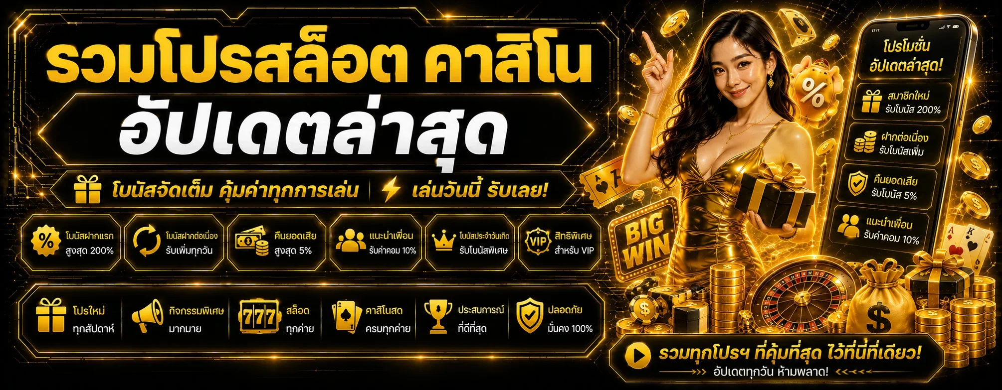 POP777 สล็อตเว็บตรง ฝากถอนออโต้ | ทางเข้าและสมัครสมาชิก